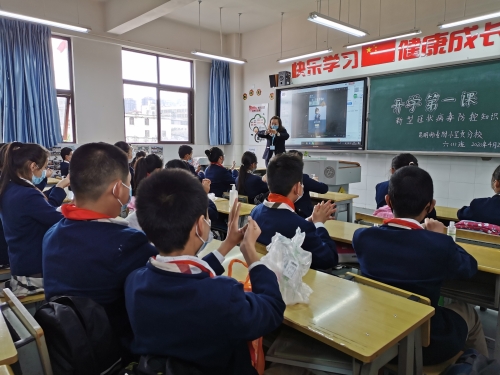 微信图片_20200426141835