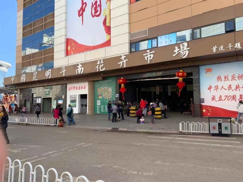 微信图片_202003031519391