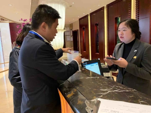 微信图片_202003031519394