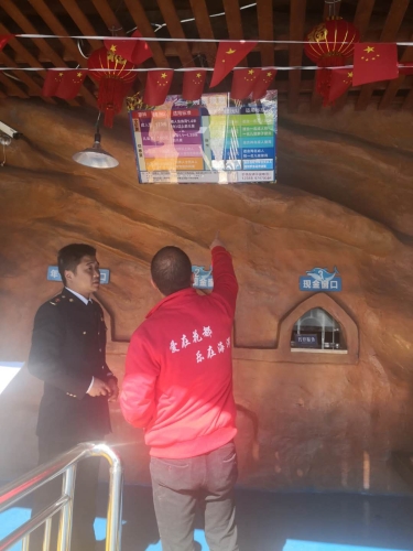 微信图片_2020030315193916