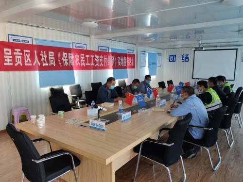 微信图片_20200428113711