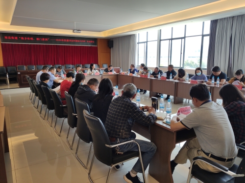 微信图片_20200507142430