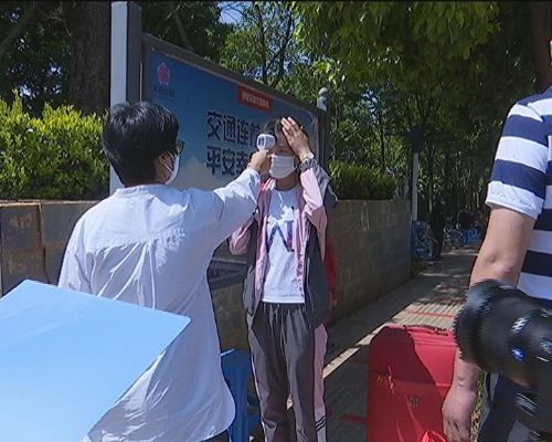 微信图片_20200507142123