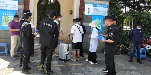 微信图片_20200514162654
