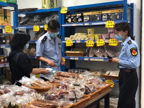 微信图片_20200521140347