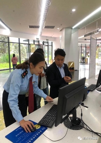 微信图片_202005291525201