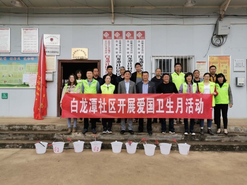到挂钩白龙潭社区开展爱国卫生志愿服务活动+(2)