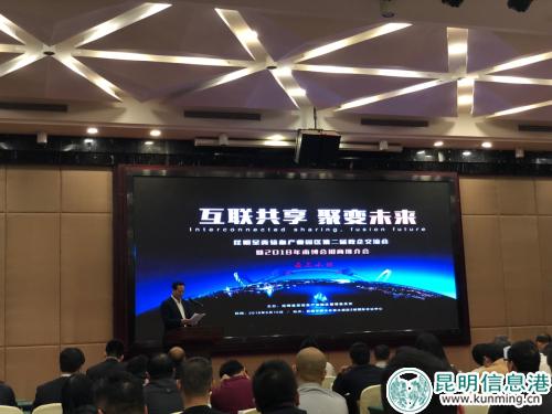 会议现场。 会议现场。