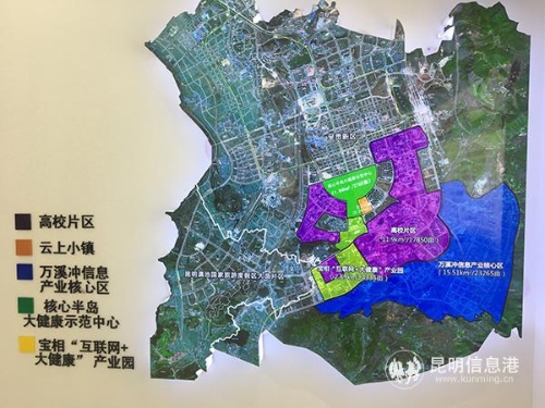 呈贡信息产业园分为一园三片一小镇。