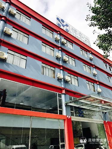 昆明呈贡信息产业园区优必选公司。