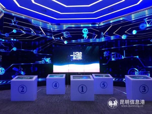 新城展示中心位于呈贡信息产业园内。