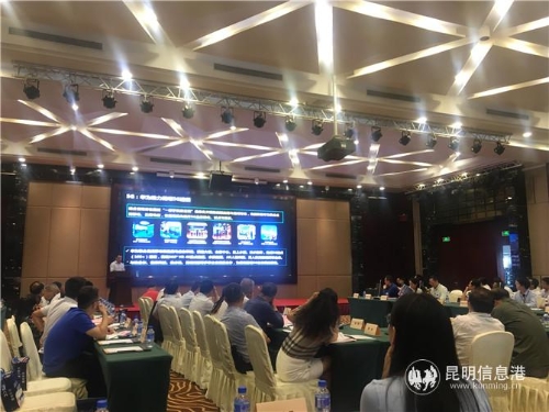 会上，5家代表企业作了精彩发言。