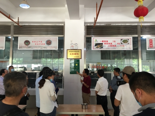 微信图片_202006051005583