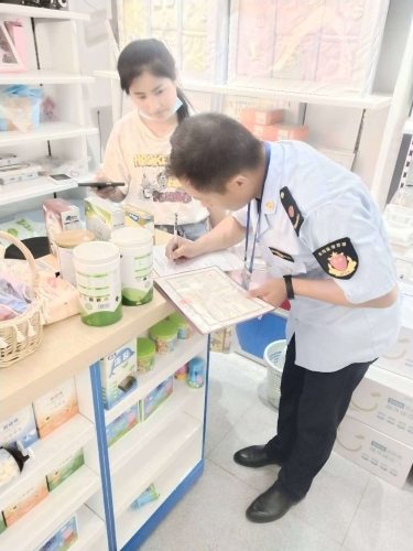 微信图片_20200609091746