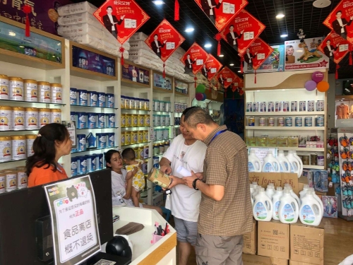 微信图片_20200609091751