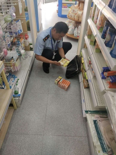 微信图片_20200609091755