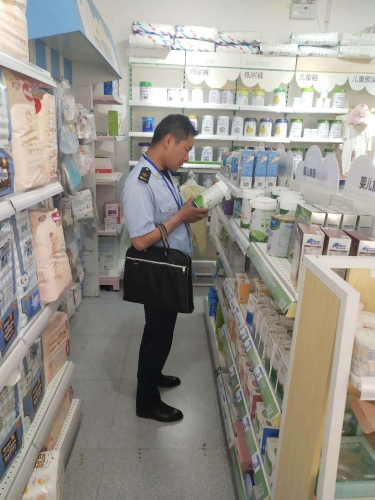 微信图片_20200609091801