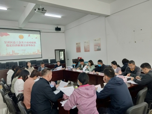 筹备会照片 (4)