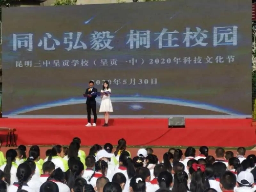 微信图片_20200609143058