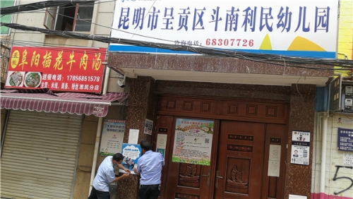 微信图片_20200630152717_副本