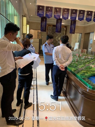 微信图片_20200629165731