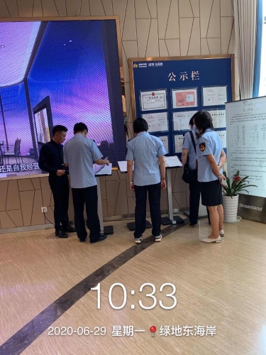 微信图片_2020062916573131