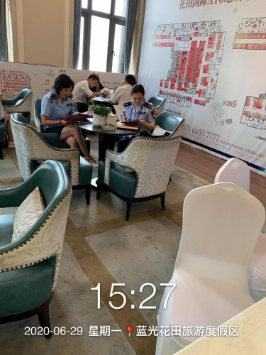 微信图片_20200701102417