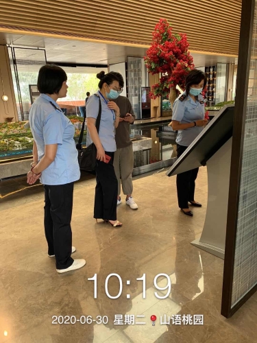 微信图片_20200701102432