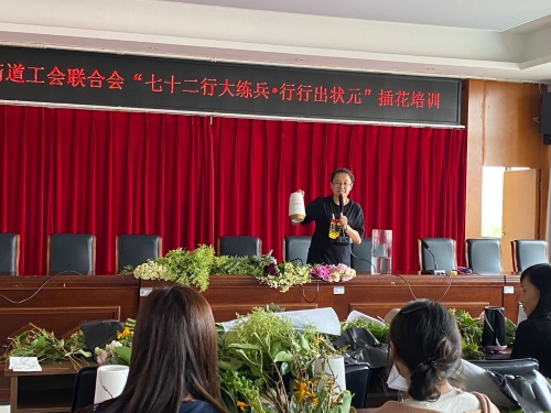 老师讲解瓶插技巧及家庭鲜花保养小妙招