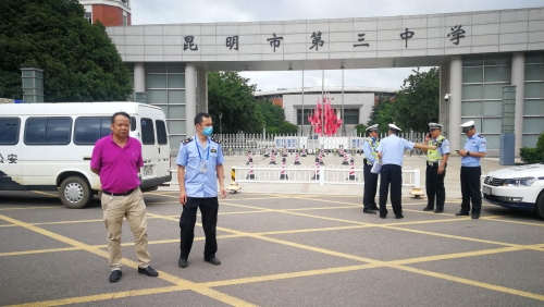 微信图片_20200706112054