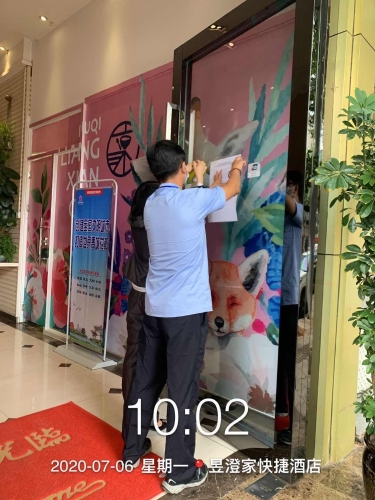 微信图片_202007081038352