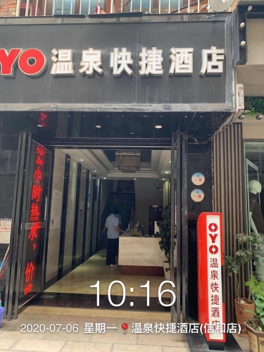 微信图片_202007081038355