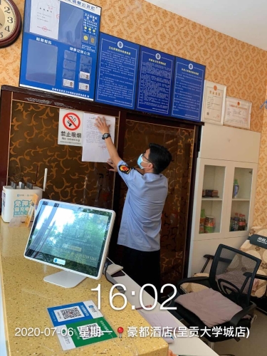 微信图片_2020070810383520