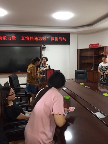 捐款现场3