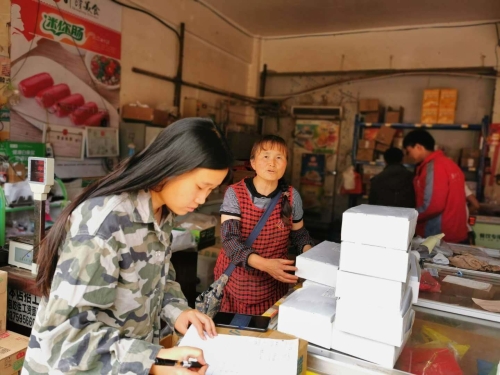 微信图片_20200714155945