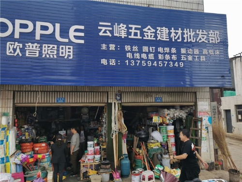 微信图片_20200715101131