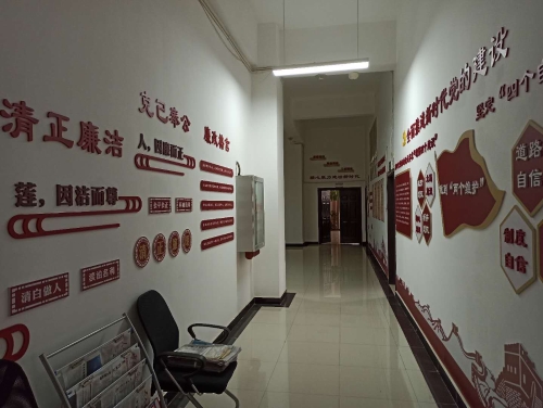 廉政文化墙建设