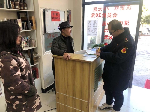 微信图片_20200113104034