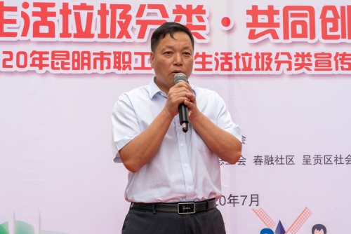 呈贡区区委副书记李友华宣布活动正式启动
