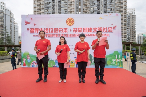 职工志愿者宣读倡议书