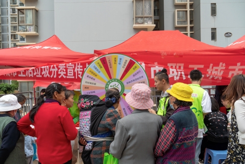活动现场照片