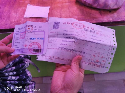 微信图片_20200720131055