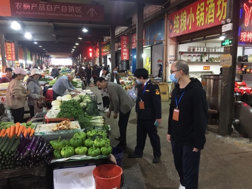微信图片_20200720131106