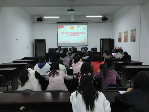 会议照片 (1)