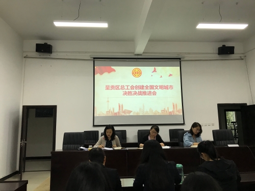会议照片 (2)