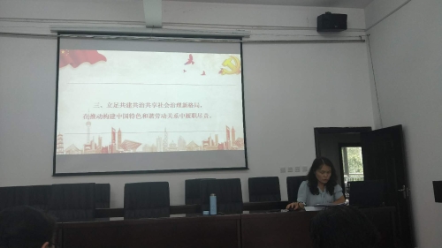 7.党课学习