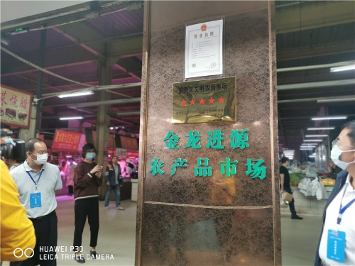 微信图片_20200723131555