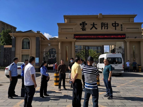 微信图片_20200724120702