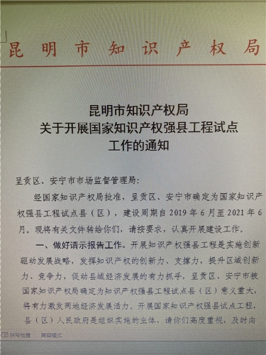 微信图片_20200729104721
