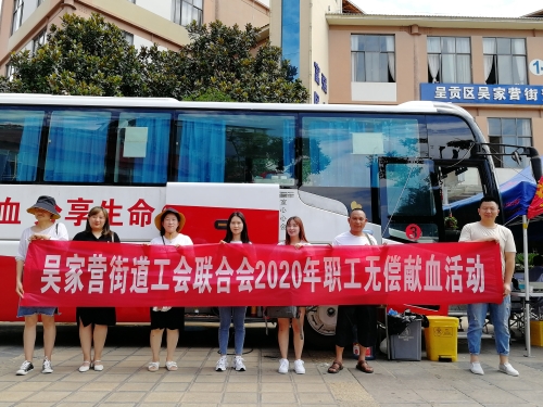 献血活动现场 (2)
